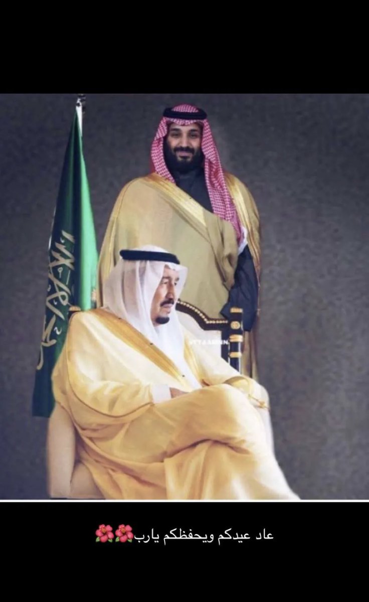Aa8bdullah's tweet photo. #عيد_الفطر https://t.co/4EyTtTXhwb