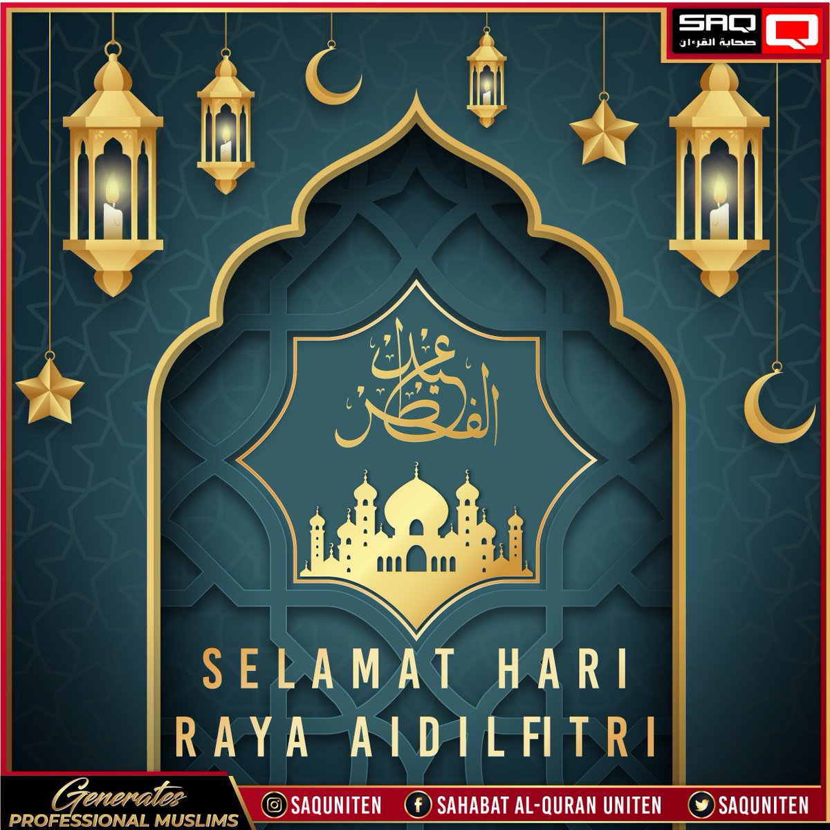 SAQuniten's tweet image. 🕌 [SELAMAT HARI RAYA AIDILFITRI] ✨

Barisan kempimpinan SAQ Uniten ingin mengucapkan Selamat Hari Raya Aidilfitri Maaf Zahir &amp;amp; Batin kepada semua umat Islam. ✨

Semoga terus beristiqamah dengan amalan yang dilakukan pada bulan Ramadhan. 💪

SAQ - Generates Professional Muslims
