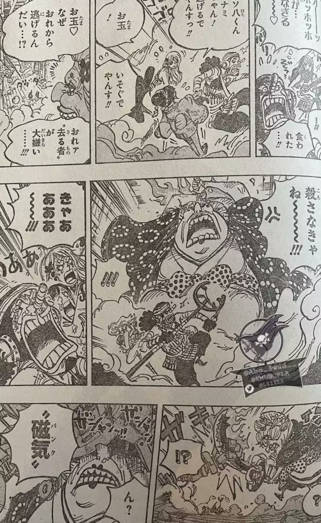 Opspoiler One Piece Chapter 1013 Raw Link T Co 4r7eocpg2a Onepiece Onepiece1013