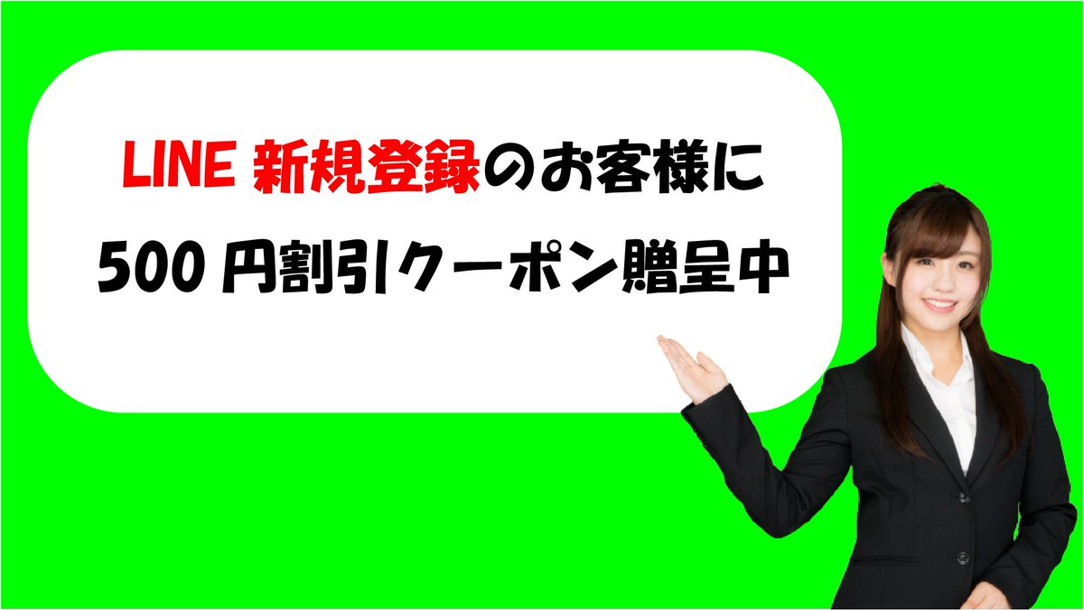 daishinprint's tweet photo. 格安伝票印刷 DPnet の【公式 LINE】ご登録のお客様に500円割引クーポン贈呈中。
この機会に是非ご使用ください。
公式LINE：https://t.co/hiod5Gc9EL

#DPnet #伝票 #複写伝票 #オリジナル伝票 #クーポン https://t.co/hZZVLxylpD
