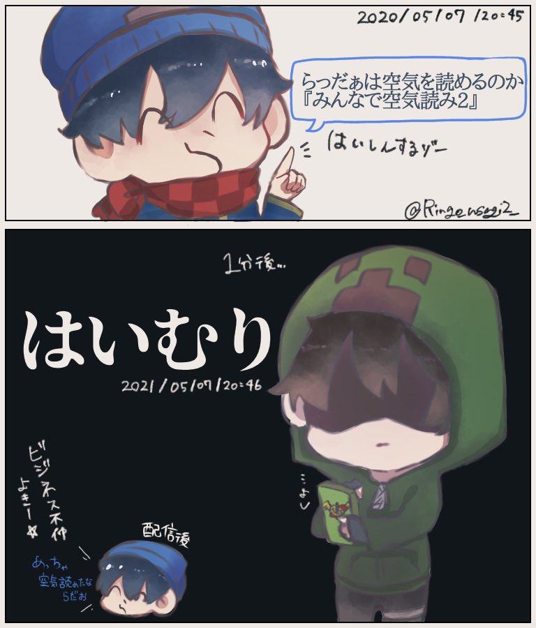 #い・らくすと #wrwrdFA 
\_( ᐛ )وこーゆうところよビジネス不仲 