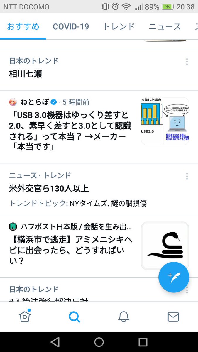 相川七瀬 X 紅蓮華 Twitterで話題の有名人 リアルタイム更新中 相川七瀬 X 紅蓮華 Twitterで話題の有名人 リアルタイム更新中
