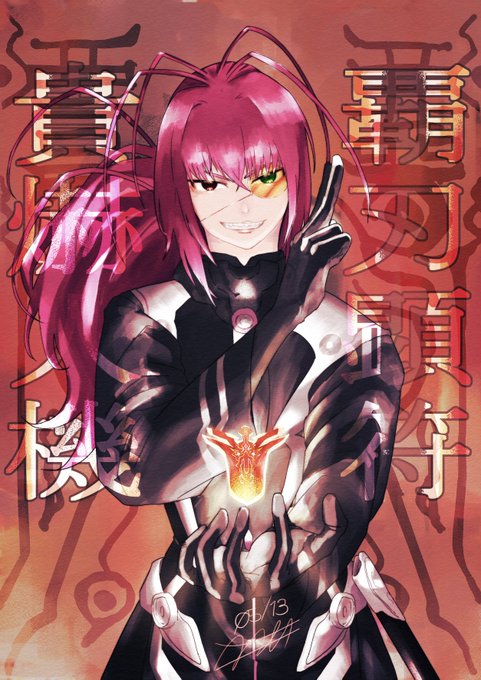 双星の陰陽師のtwitterイラスト検索結果 双星の陰陽師のtwitterイラスト検索結果