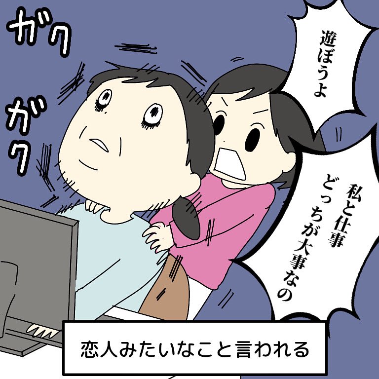 テレワークオカンあるあるでしょ 