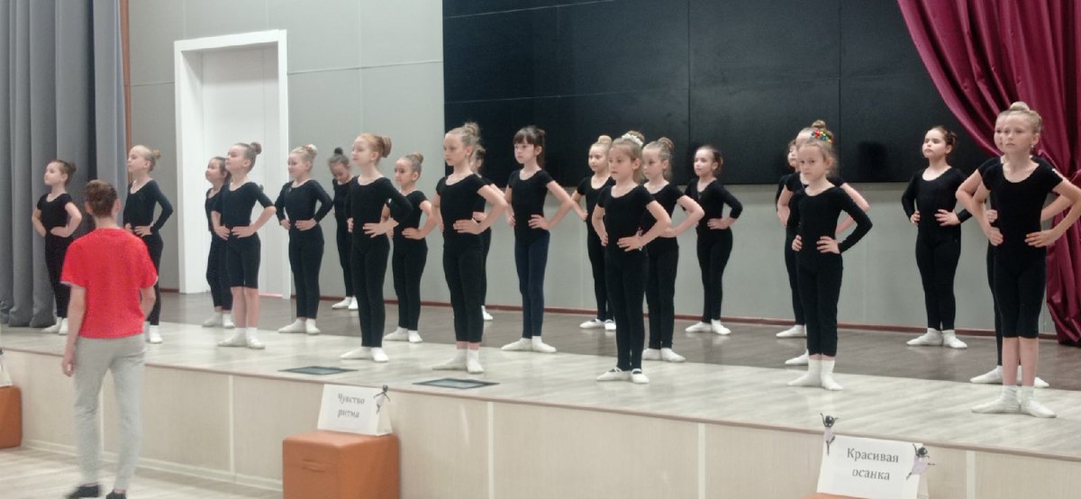 13.05.2021г. в прошло открытое занятие ансамбля современного танца "Муравейник", группы 1 класса, под руководством педагога дополнительного образования Елизаровой И.В. Благодарим творческий коллектив и педагога  за замечательное занятие. Желаем дальнейших творческих успехов!🏆