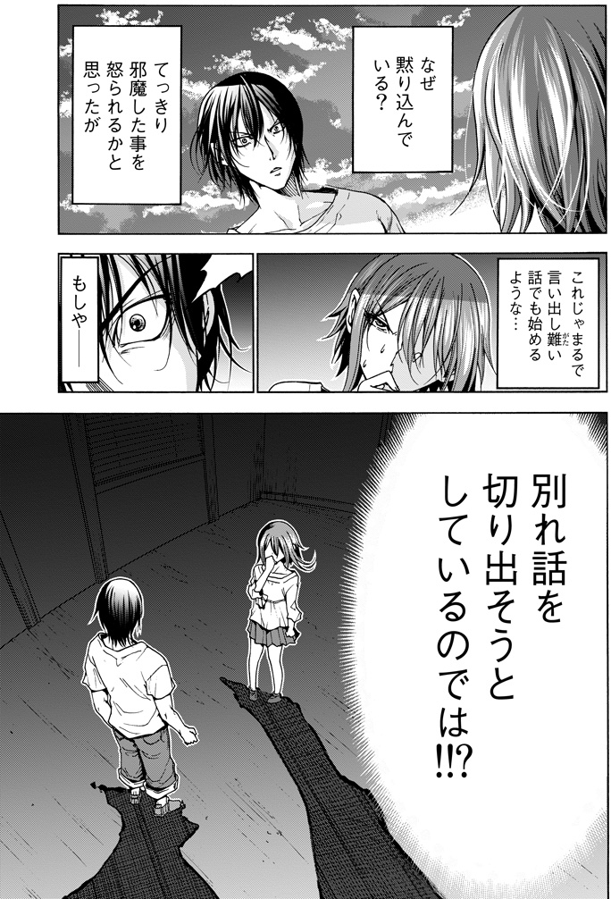 Twitter 上的 ぐらんぶる てんぷる 公式 今日は メイストームデー なんでも別れ話を切り出すのに 最適な日なんだとか とんでもねぇ あと数時間耐えなければ ぐらんぶる T Co Dmphfsh5m4 Twitter