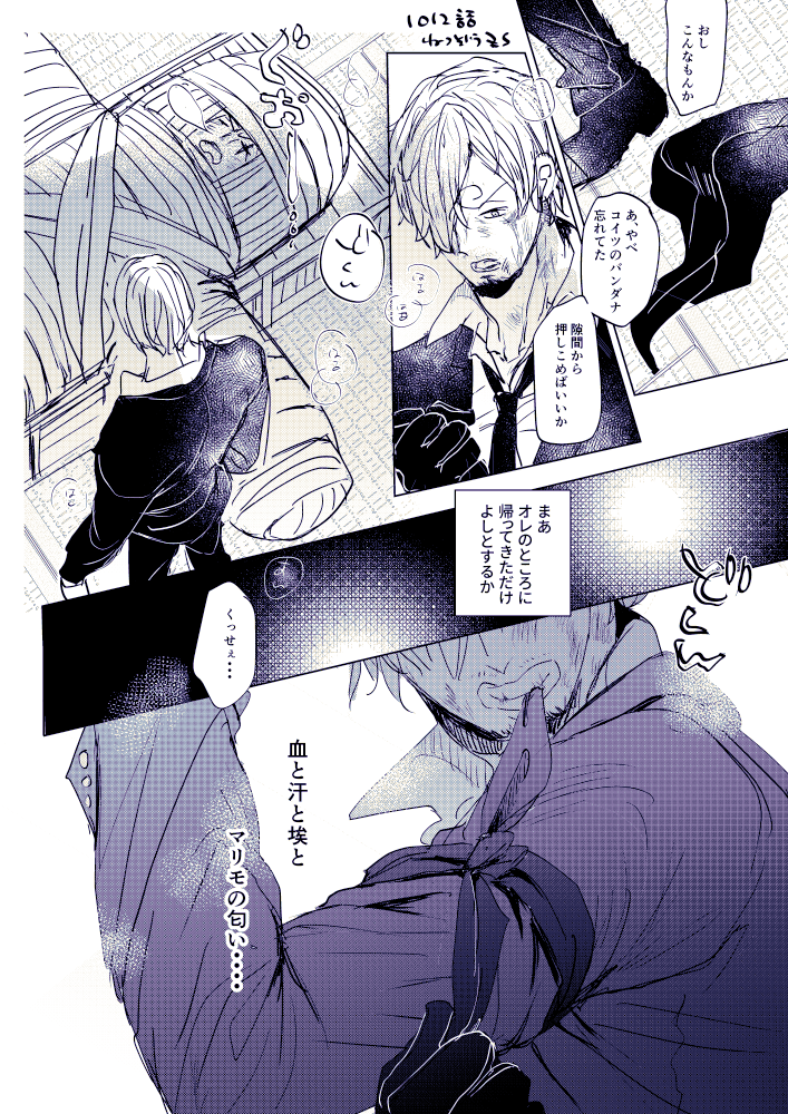おかだ腐 Oka Watori Twitter おかだ腐 Oka Watori Twitter