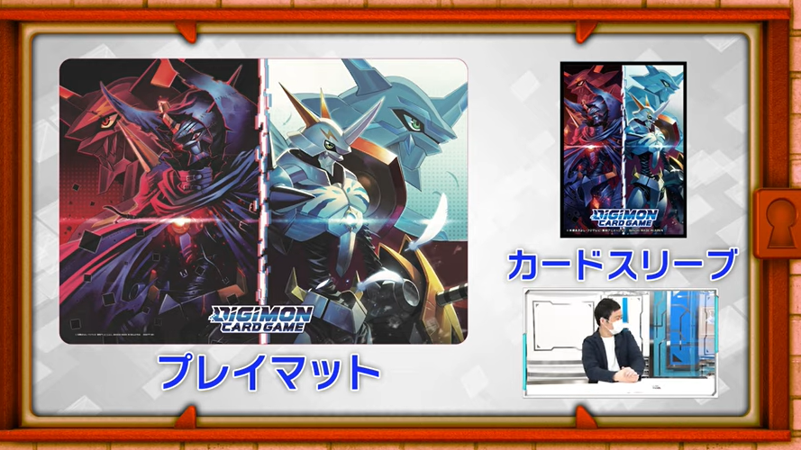 デジモンカードゲーム テイマーグッズセット2 予約受付開始 デジモンカード情報まとめ