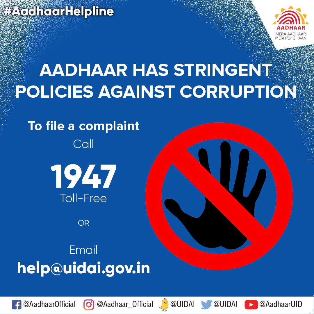 Aadhaar tweet media
