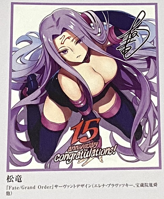 松竜のtwitterイラスト検索結果 松竜のtwitterイラスト検索結果