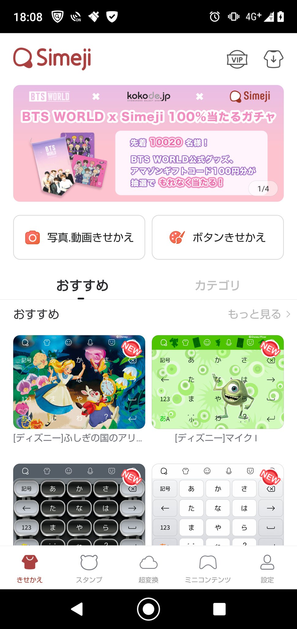 Atm ラスサバ時報におすすめアプリ Simeji です 好きな画像や動画を設定してキーボードの背景にできます なう と入力すると予測変換の所で時間が確認できるので時報等にお互い使うと便利です Simejiの時間で合わせないと失敗する可能性が高くなる