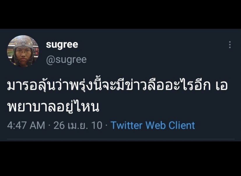 kikihachi88's tweet photo. ฉันว่า การเดินทางข้ามเวลา มีจริง กลัวล้าวววว  #ข่าวลือ https://t.co/03eIr5glnP