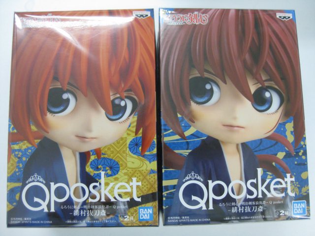 تويتر アミュージアム 公式 على تويتر アミュージアム周南店 景品情報 るろうに剣心 明治剣客浪漫譚 Q Posket 緋村抜刀斎 斎藤一 入荷しました 店舗情報 T Co Npwu06cbpz るろうに剣心 プライズ フィギュア クレーンゲーム 佐藤健 江口洋介