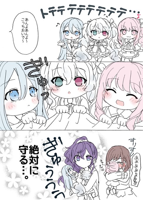 Twoucan エンヴィー の注目ツイート イラスト マンガ コスプレ モデル