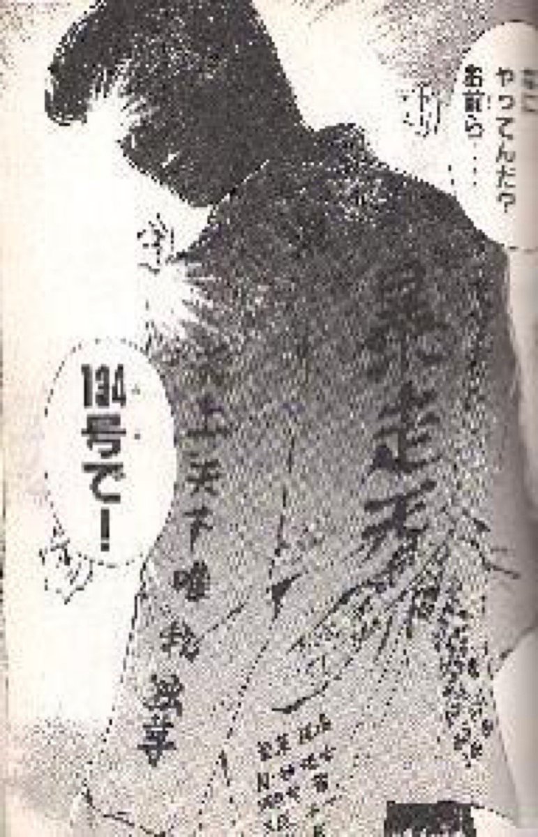 真樹京介