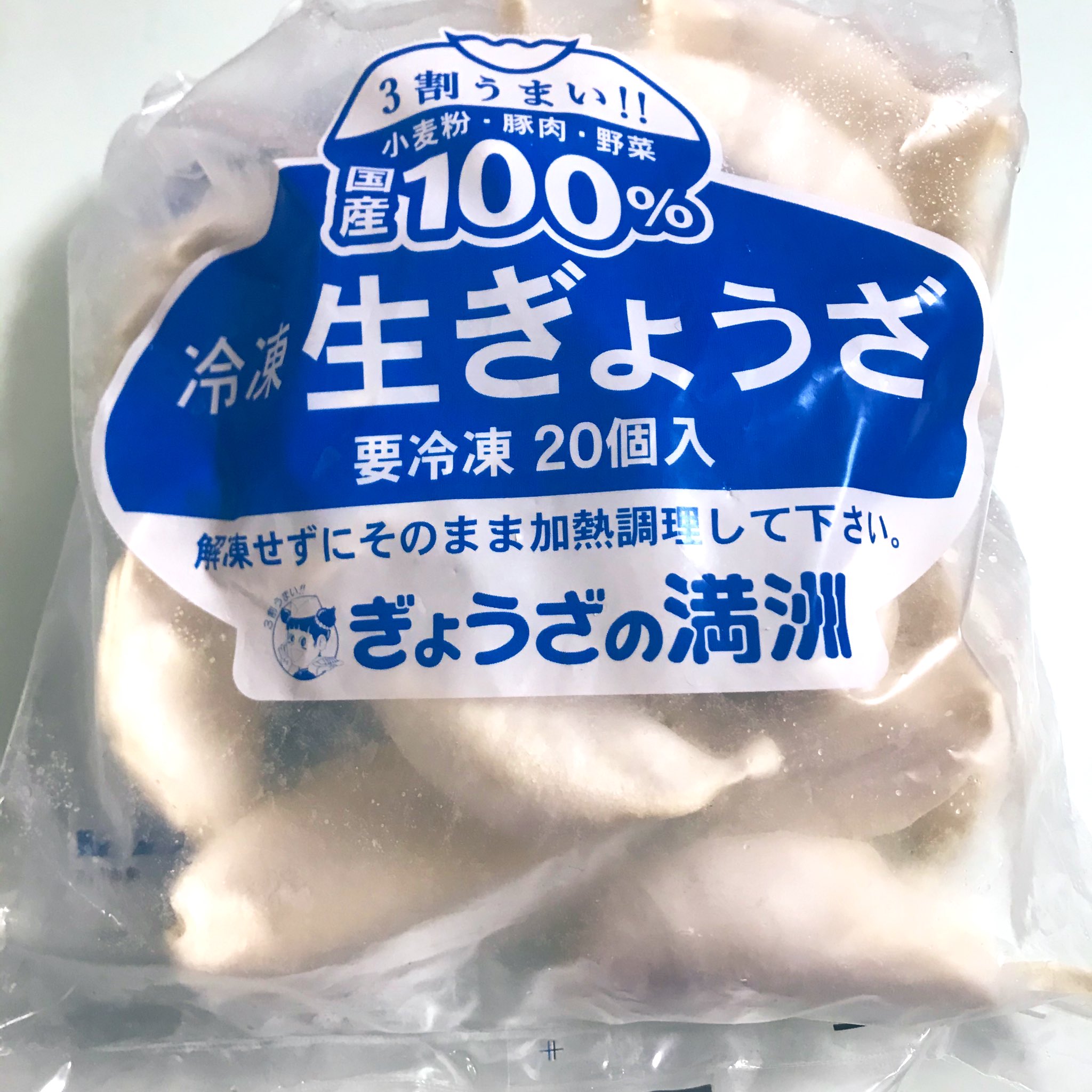 牛角キムチ Twitter Search Twitter