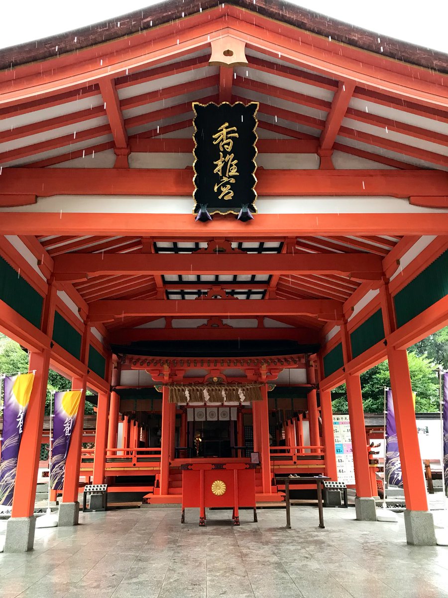 香椎宮(福岡市)
社格は官幣大社
主祭神は仲哀天皇、神功皇后
元々は神社ではなく、仲哀天皇・神功皇后の神霊を祀った霊廟であった
仲哀天皇9年、神功皇后によって仲哀天皇廟が建てられ、更に養老7年に神功皇后からの神託により、神亀元年に皇后廟も建て、二廟で「香椎廟」と称したとされる 