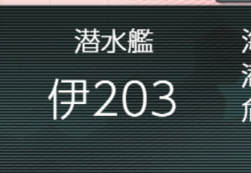 早いよ!! 