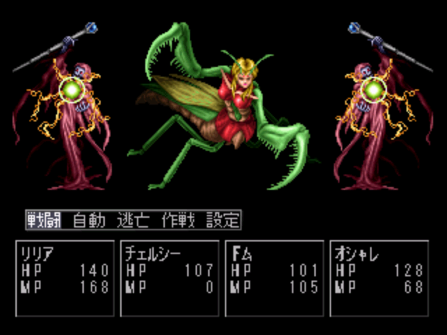 Rpgツクール3のtwitterイラスト検索結果 Rpgツクール3のtwitterイラスト検索結果