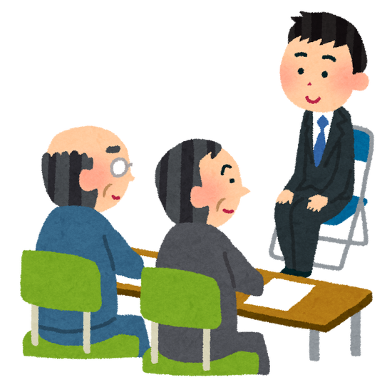 就活生のtwitterイラスト検索結果 古い順