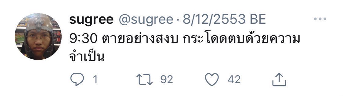 N_wolfwhite's tweet image. เอาบ้างได้ป่ะตายจริงแจก 500 ฿ ไปจ้า รีไป #ข่าวลือ