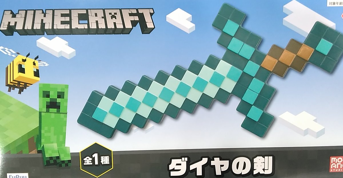 ダイヤモンド鉱石 ダイヤモンド鉱石