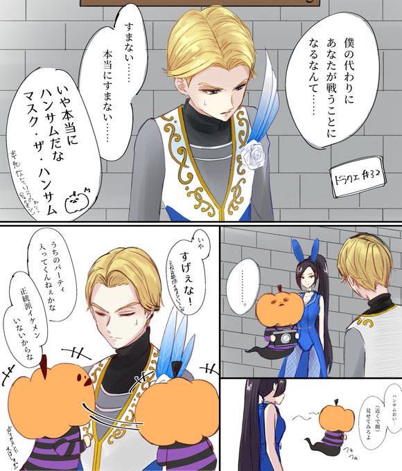 ハンサム 高画質 のtwitterイラスト検索結果 古い順