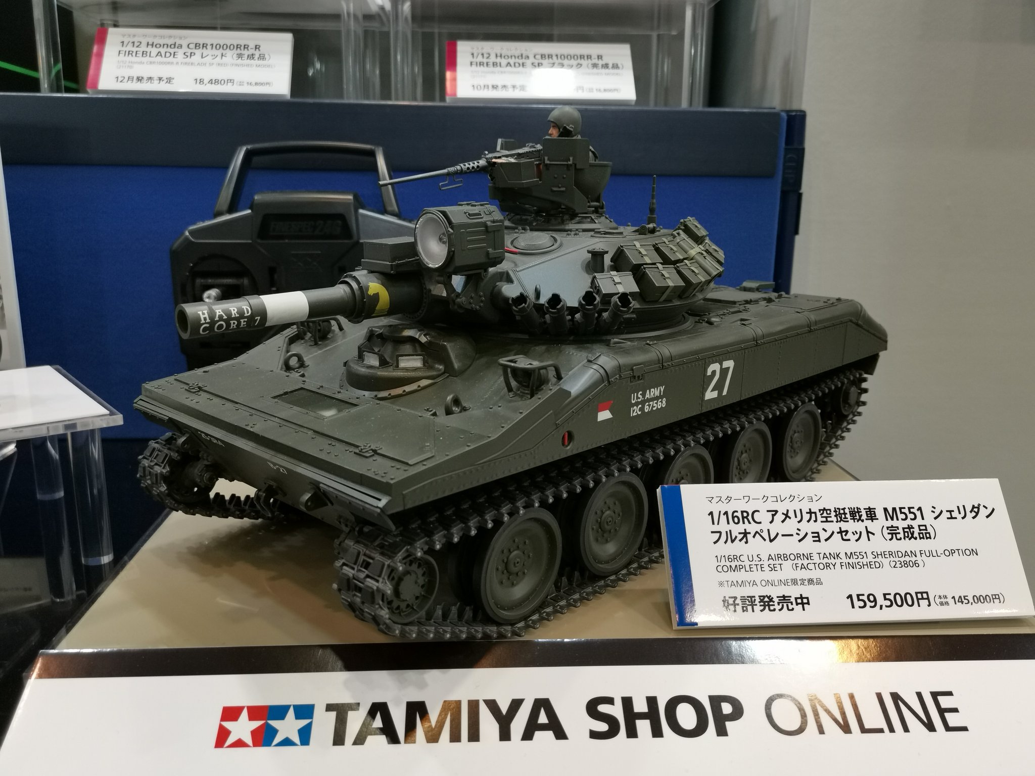 RC 戦車 タミヤ 1/16 羨ましい 13450269 RC 戦車 タミヤ 1/16 羨ましい 13450269