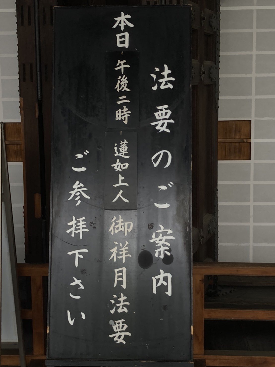 お西さん(西本願寺)【公式】 on X: お西さん(西本願寺)【公式】 on X:
