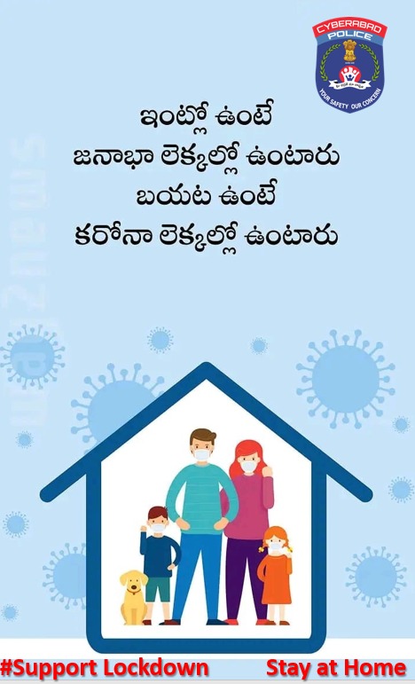 cyberabadpolice's tweet photo. Think before you step out
#Support_Lockdown
#StaySafe
#IndiaFightsCorona
#Unite2FightCorona https://t.co/xFwqdYkSZP