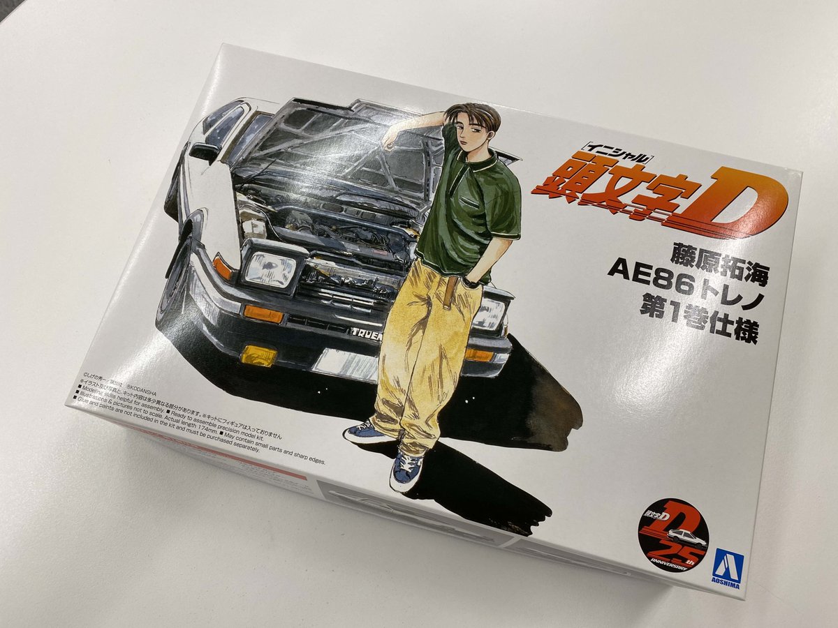 頭文字d 公式 Initiald Pr Twitter
