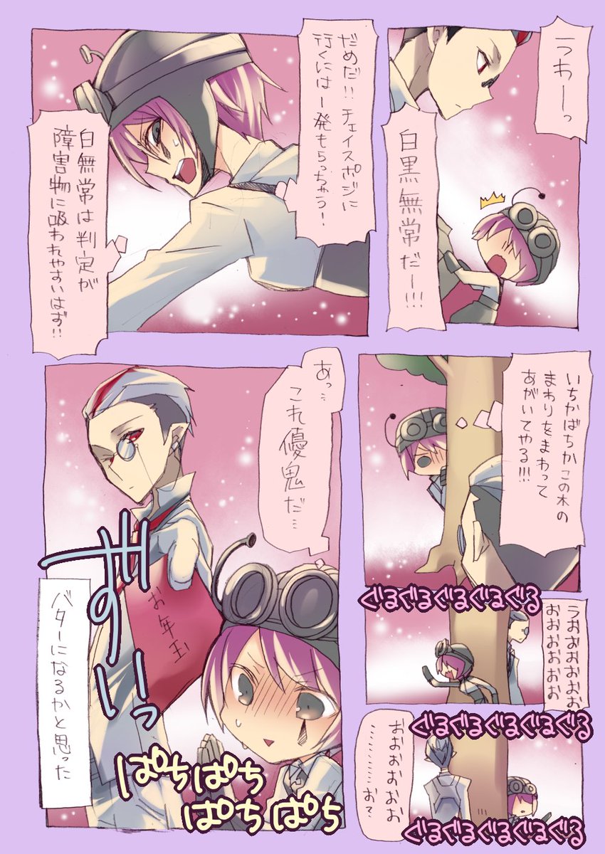 【第五人格実録漫画】
最近お会いすることがなかったもので… 