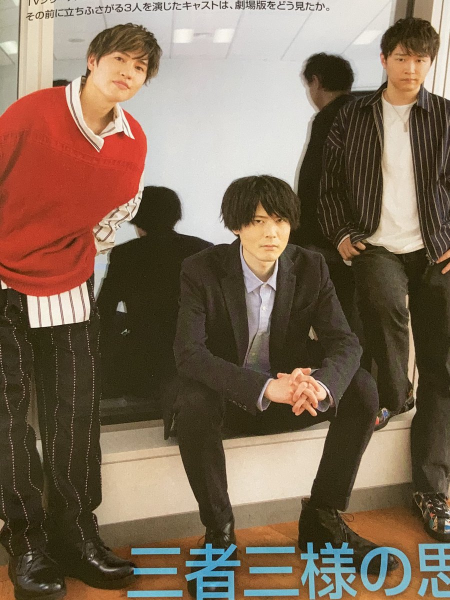 ジスロマック A Twitter この写真の内山昂輝の若頭感すごいツボに入ってきた 何でこんな今から指詰めさせるみたいな圧迫感なの ジスロマック A Twitter この写真の内山昂輝の若頭感すごいツボに入ってきた 何でこんな今から指詰めさせるみたいな圧迫感なの