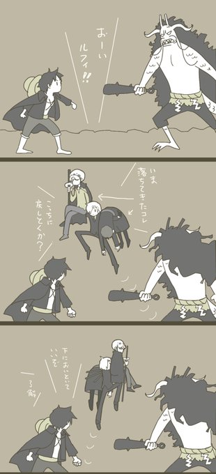 黒足屋がたくましすぎる件(その2) 