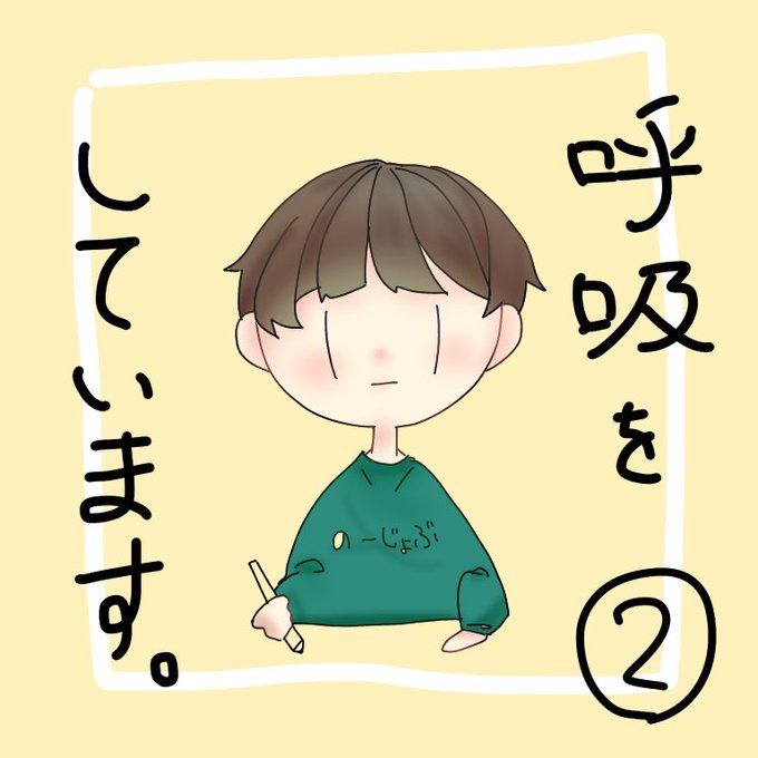 うつ病のtwitterイラスト検索結果 うつ病のtwitterイラスト検索結果
