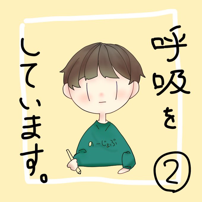 うつ病のtwitterイラスト検索結果