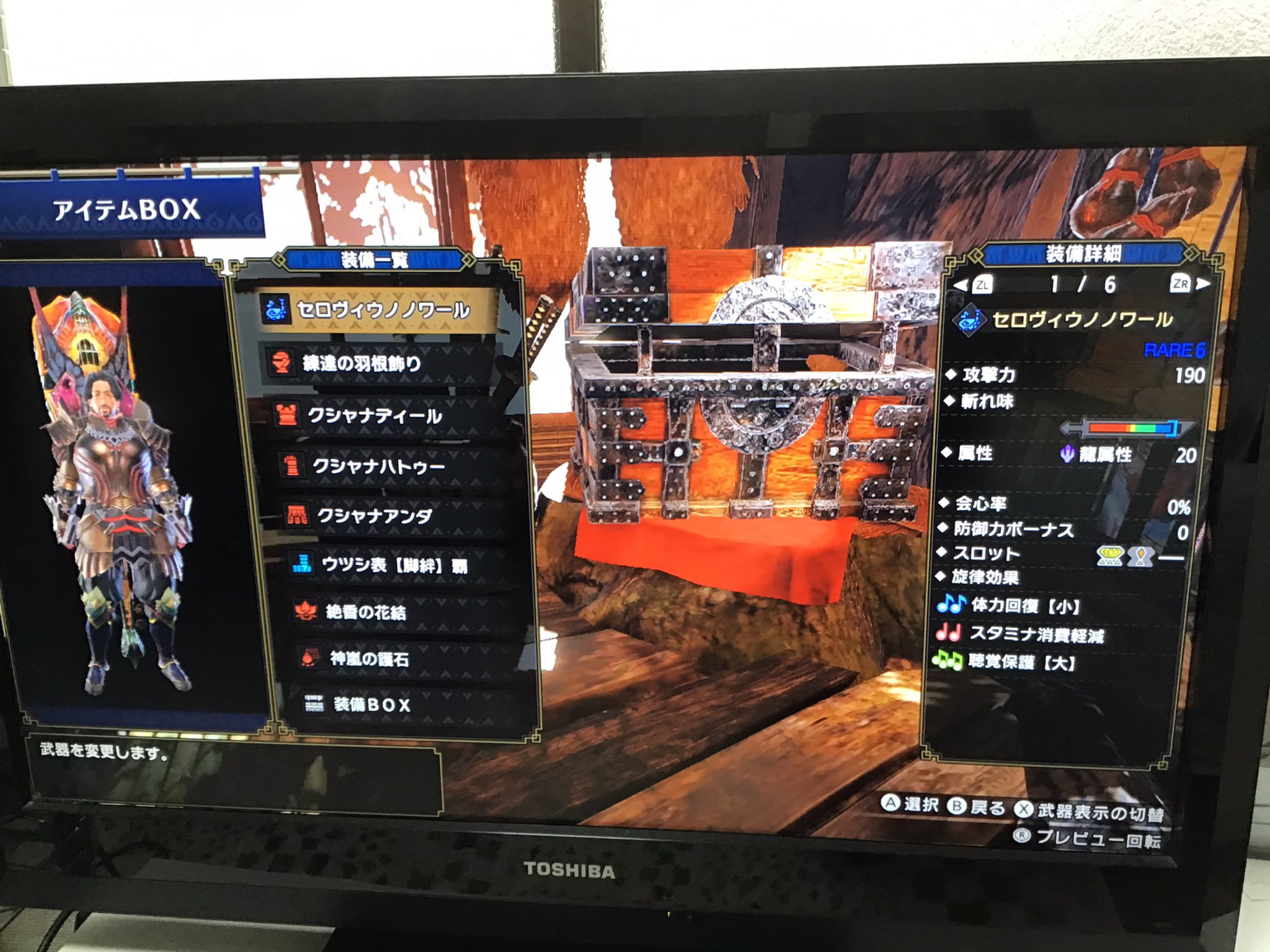 Xyz 幸運 剥ぎ取り名人 鋼殻の恩恵 体力回復量up 回復速度の他人依存の乙にくい地雷装備できたぜ モンハンライズ T Co 7uh4smsxmq Twitter