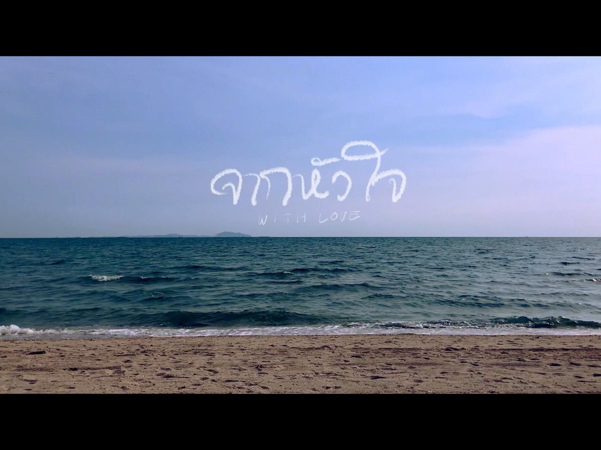 dejavoovoo11's tweet photo. จากหัวใจ (with Love) [Official MV] :: The Photo Sticker Machine X Kongdej Jaturanrasmee 

ขอบคุณโหน่งที่ชวนเรานะ เสียดายที่ไม่สามารถมาแจมกันได้ทั้งวงอย่างที่โหน่งอยากให้เป็นในตอนแรก โหน่งเป็นไอดอลของเราเสมอ
#ThePhotoStickerMachine

https://t.co/y7pHqmtVSN https://t.co/zX85OtGyb4