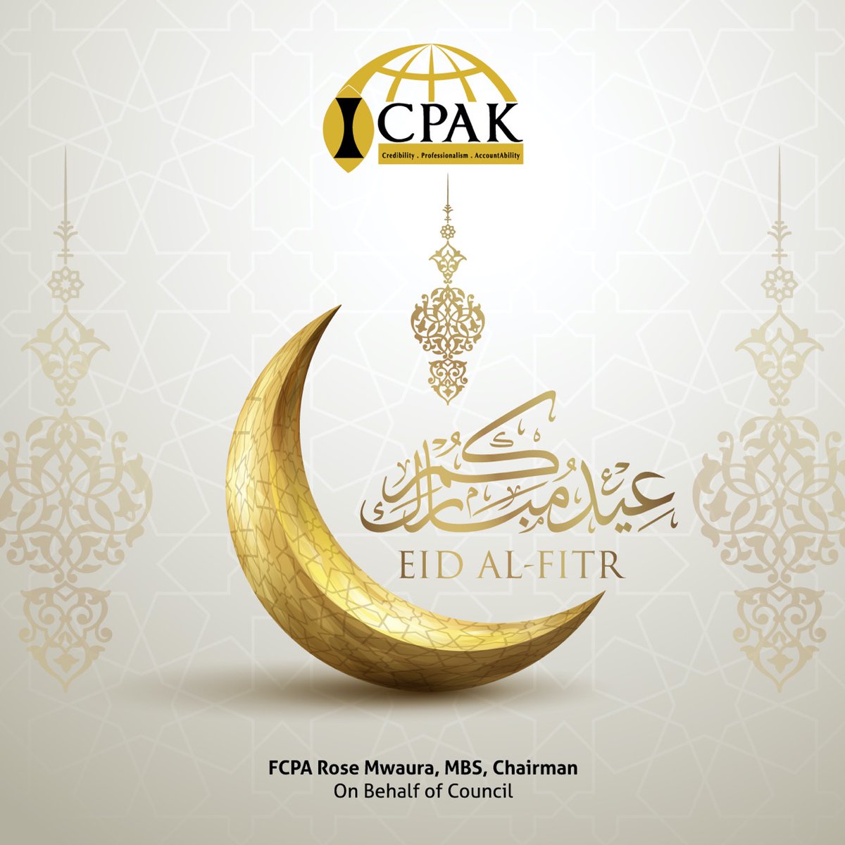 We wish all our Muslim brothers a joyful Eid. May Allah Accept all your prayers. Eid Mubaraka!