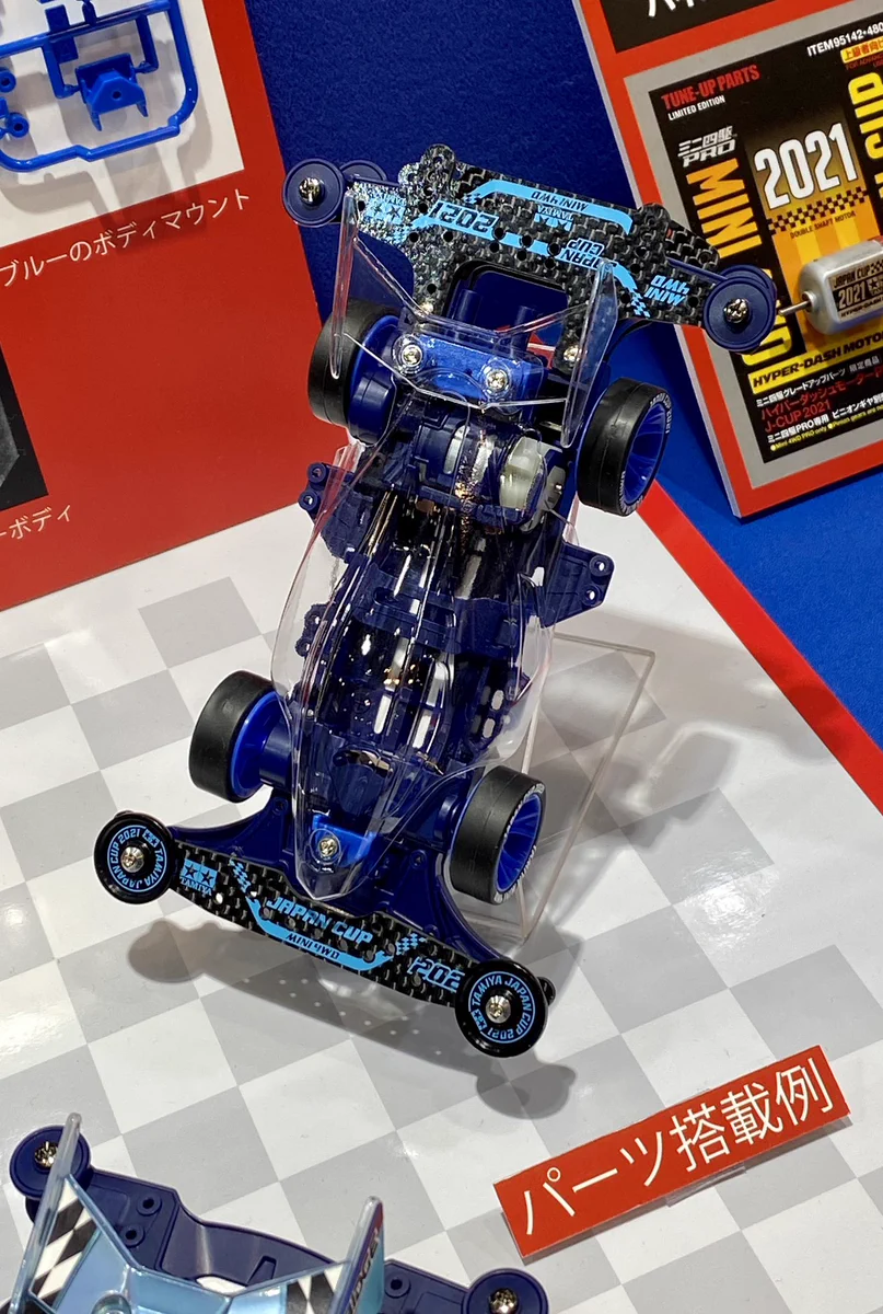 ミニ四駆【タミヤ公式】🚗🏁 on X: 