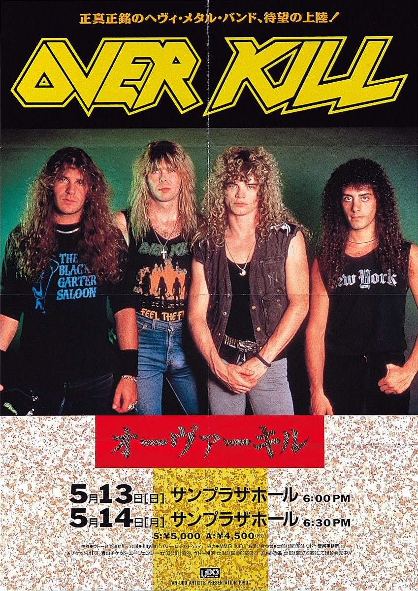 OVERKILL（1990）】 #オーヴァーキル の初来日公演は今から31年前の