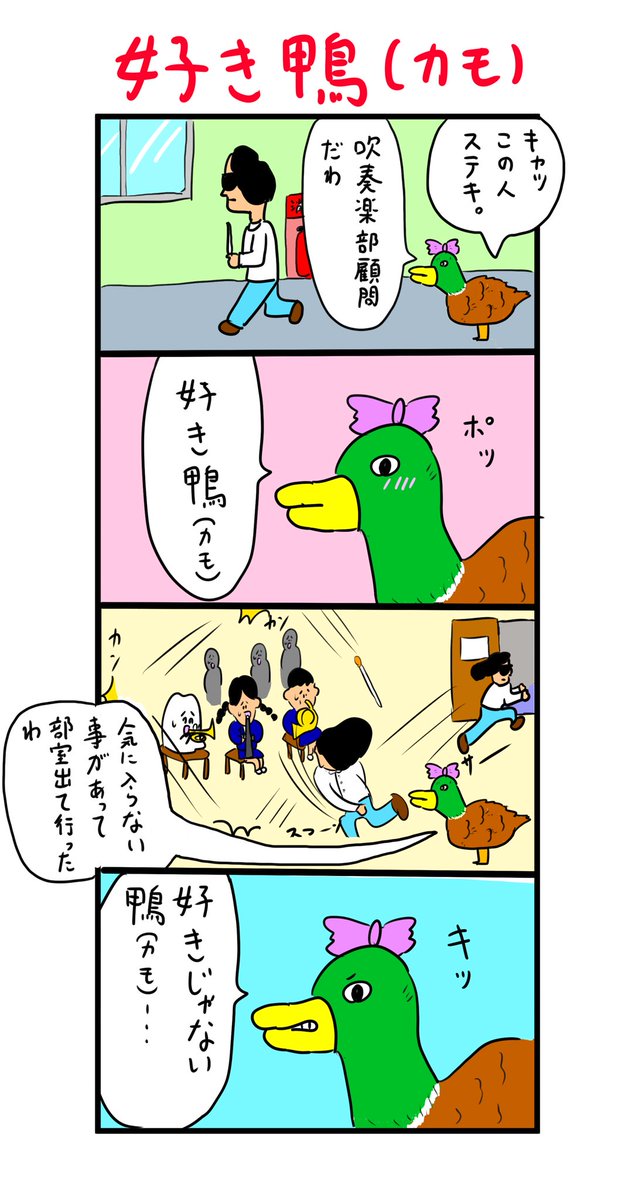 吹奏楽 高画質 のtwitterイラスト検索結果 古い順 吹奏楽 高画質 のtwitterイラスト検索結果 古い順