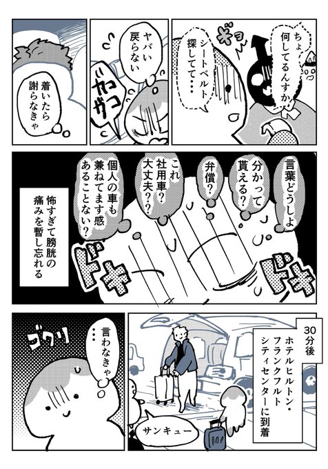 天道グミ Kawakimon さんのマンガ一覧 ツイコミ 仮 天道グミ Kawakimon さんのマンガ一覧 ツイコミ 仮