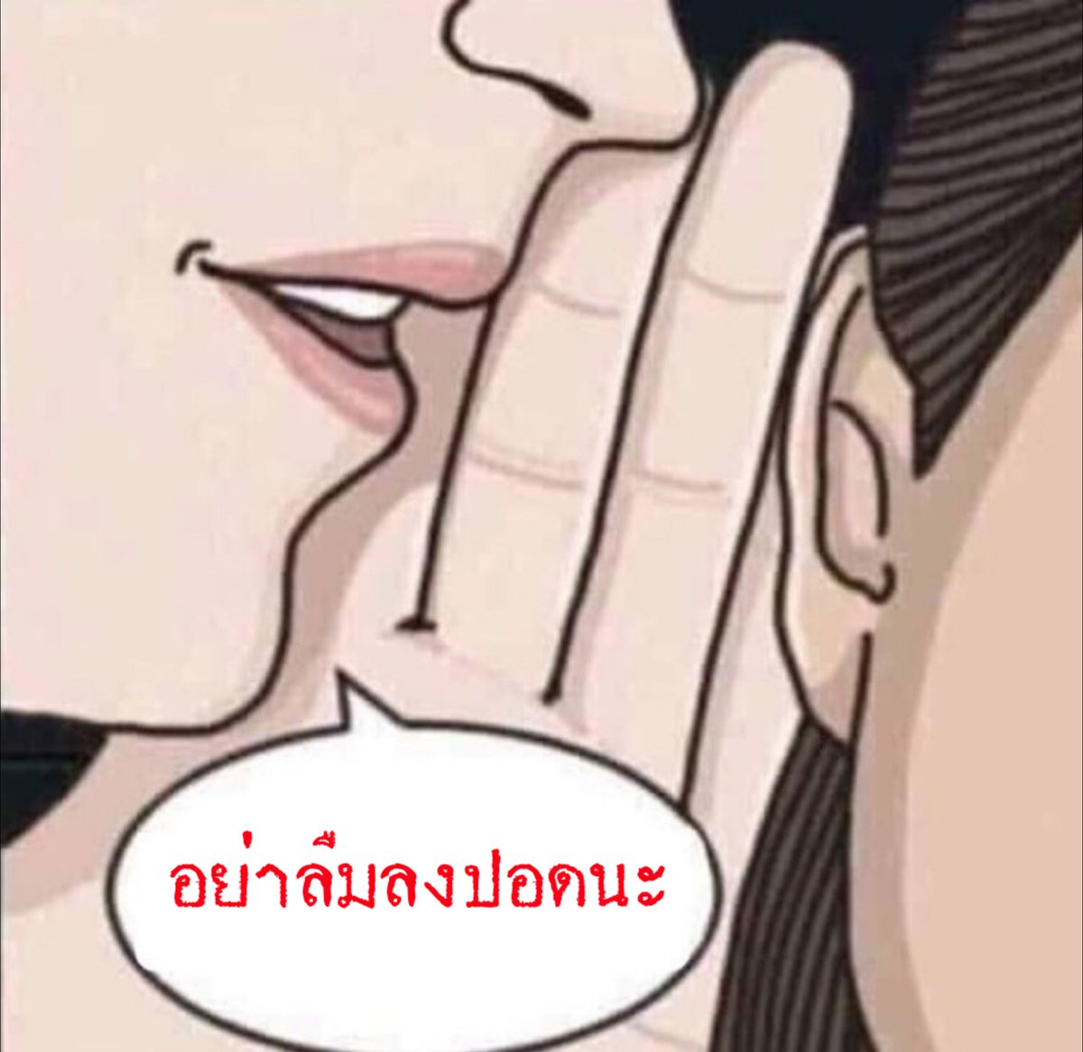 หลวงแจ tweet media