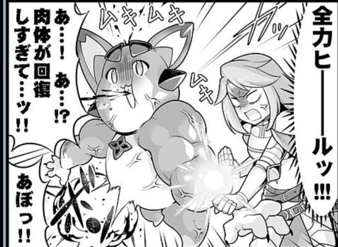 閃華裂光拳w
ダイの大冒険コラボの予感。 