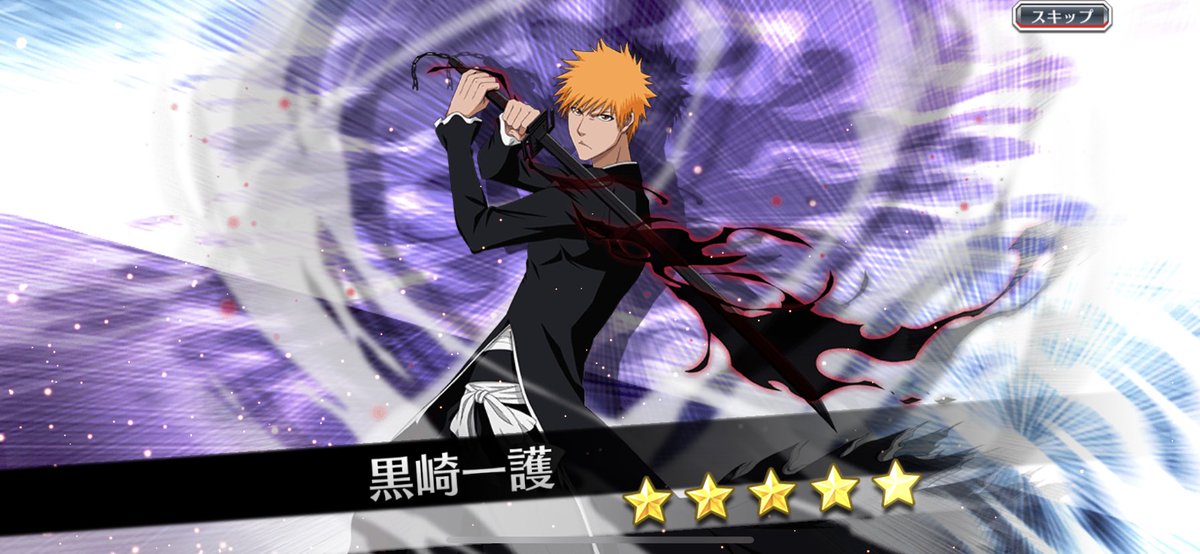 Bleach 映画 最新情報まとめ みんなの評価 レビューが見れる ナウティスモーション 3ページ目 Bleach 映画 最新情報まとめ みんなの評価 レビューが見れる ナウティスモーション 3ページ目