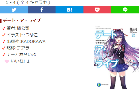 橘公司 Hashtag Posts And Instagram Pictures And Videos Offerdos Com