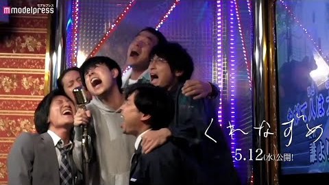 高良健吾 作品 映画 ドラマ 最新情報まとめ みんなの評判 評価が見れる ナウティスモーション 27ページ目