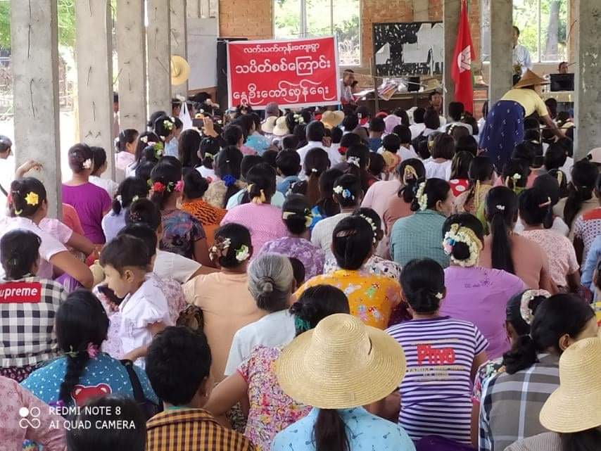 A protest against the slavery education system of the military junta staged by the residents of Lat Yat Kone Village, Depayin,Sagaing Region.
#May13Coup
#WhatsHappeningInMyanmar