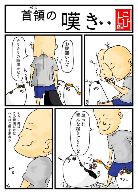 裏切り を含むマンガ一覧 ツイコミ 仮 裏切り を含むマンガ一覧 ツイコミ 仮